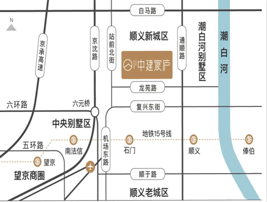 中建宸庐