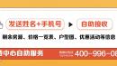 北京大苑·海淀府周边配套怎么样？