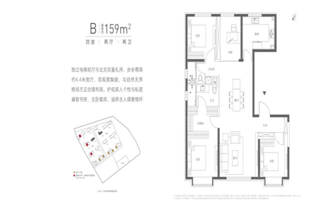 中建壹品·学府公馆