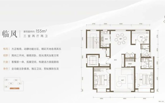 石榴春和景明