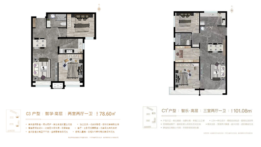 国子郡二期户型图