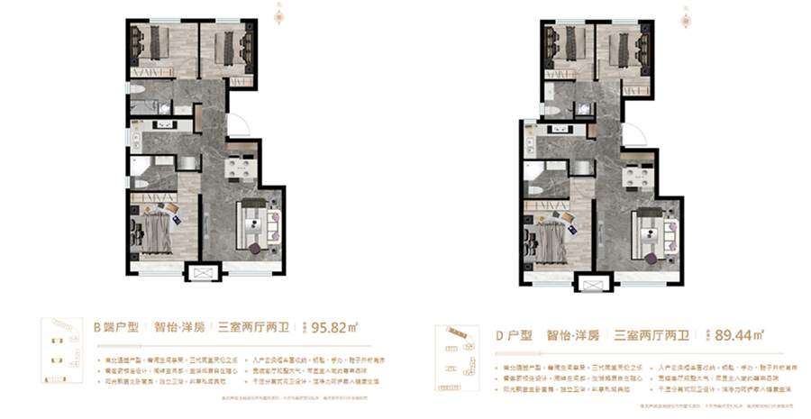 国子郡二期户型图