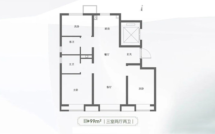 硅谷ONE建面99㎡户型