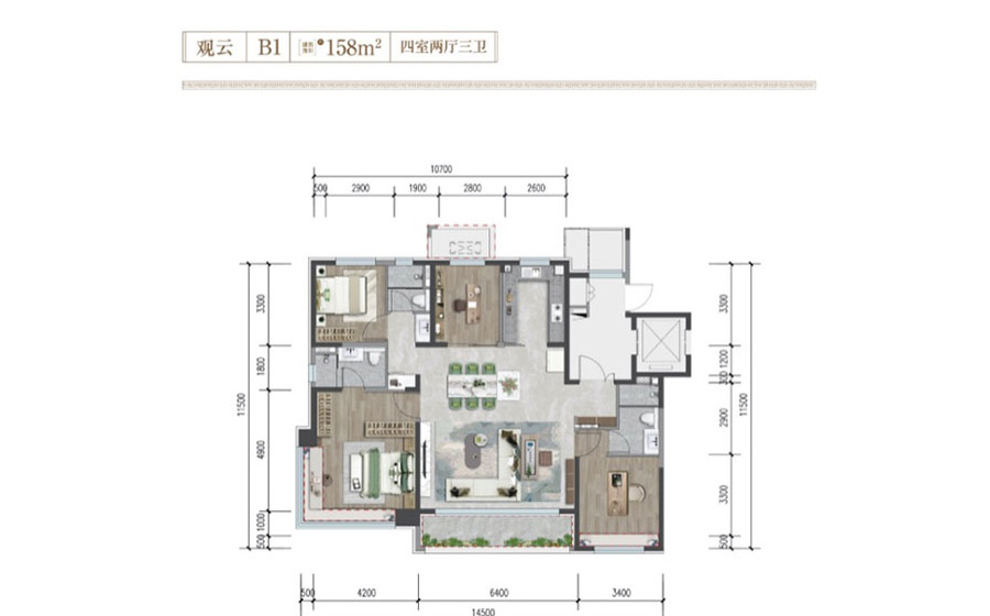 建发观云建面158平户型图