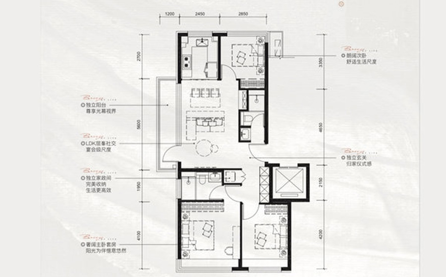 璟山和煦