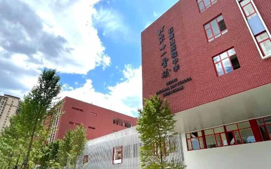 中海寰宇天下天镜