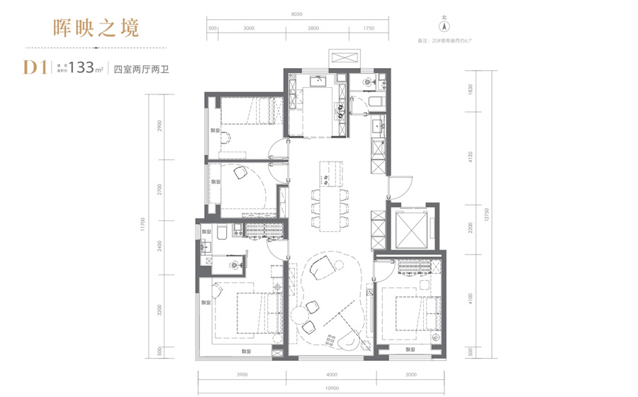 北京润府