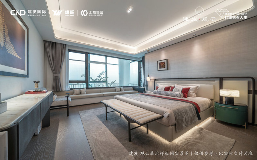建发观云