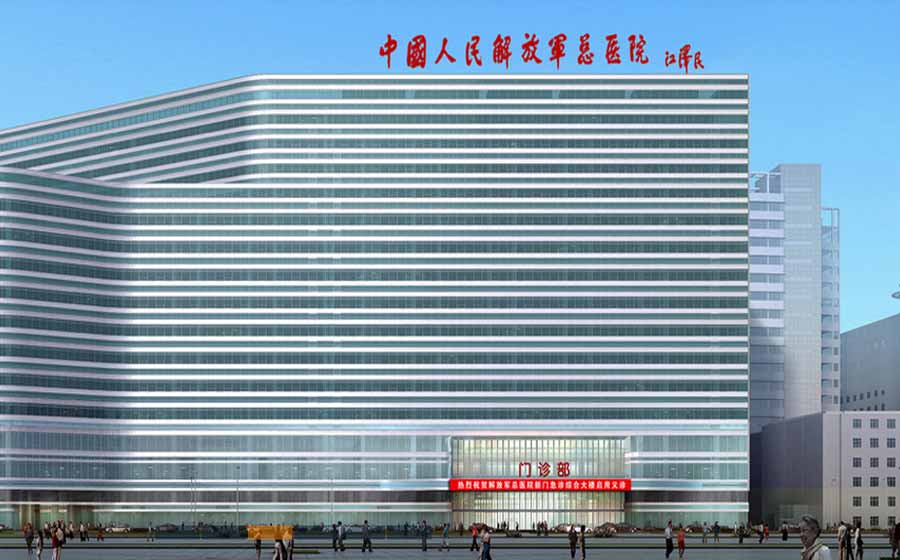中海永定玖里