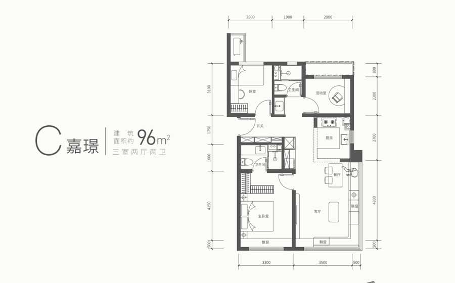 建工嘉境里