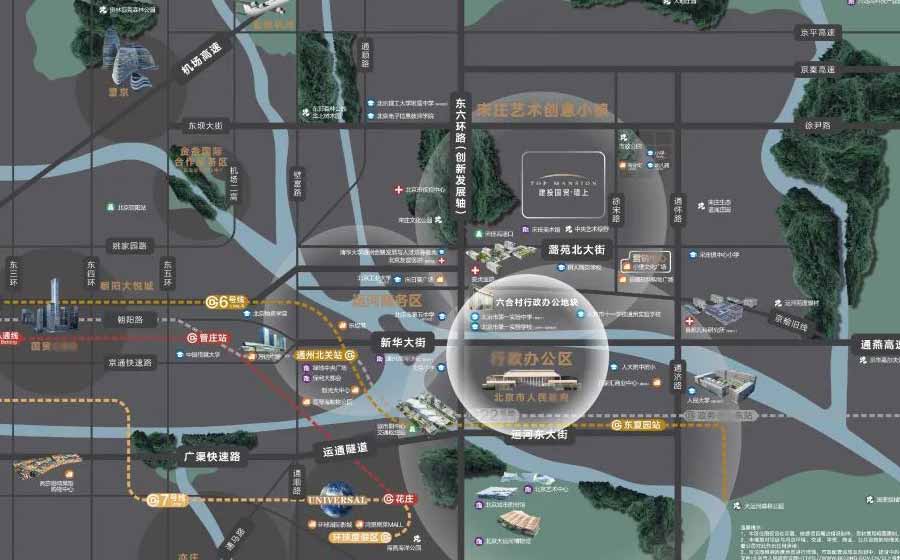 建投国贸瑨上