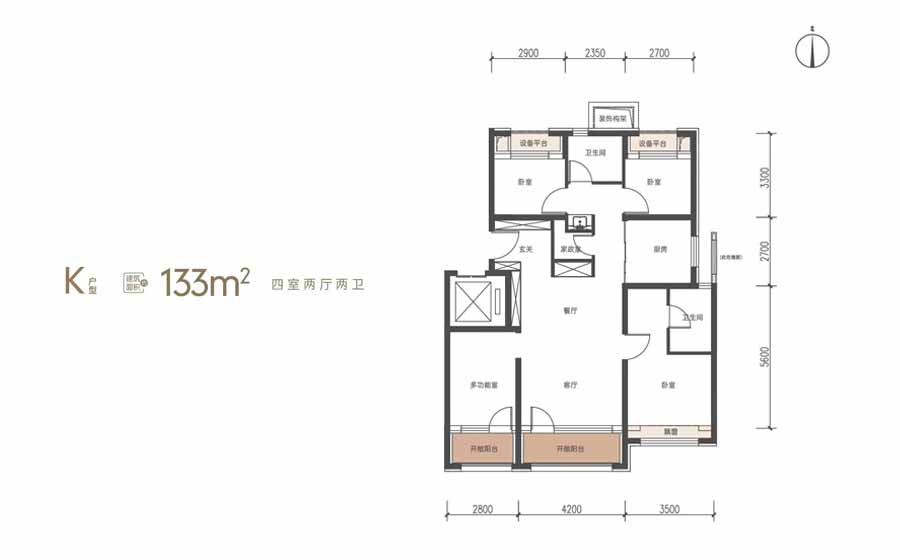 中建和颂九里