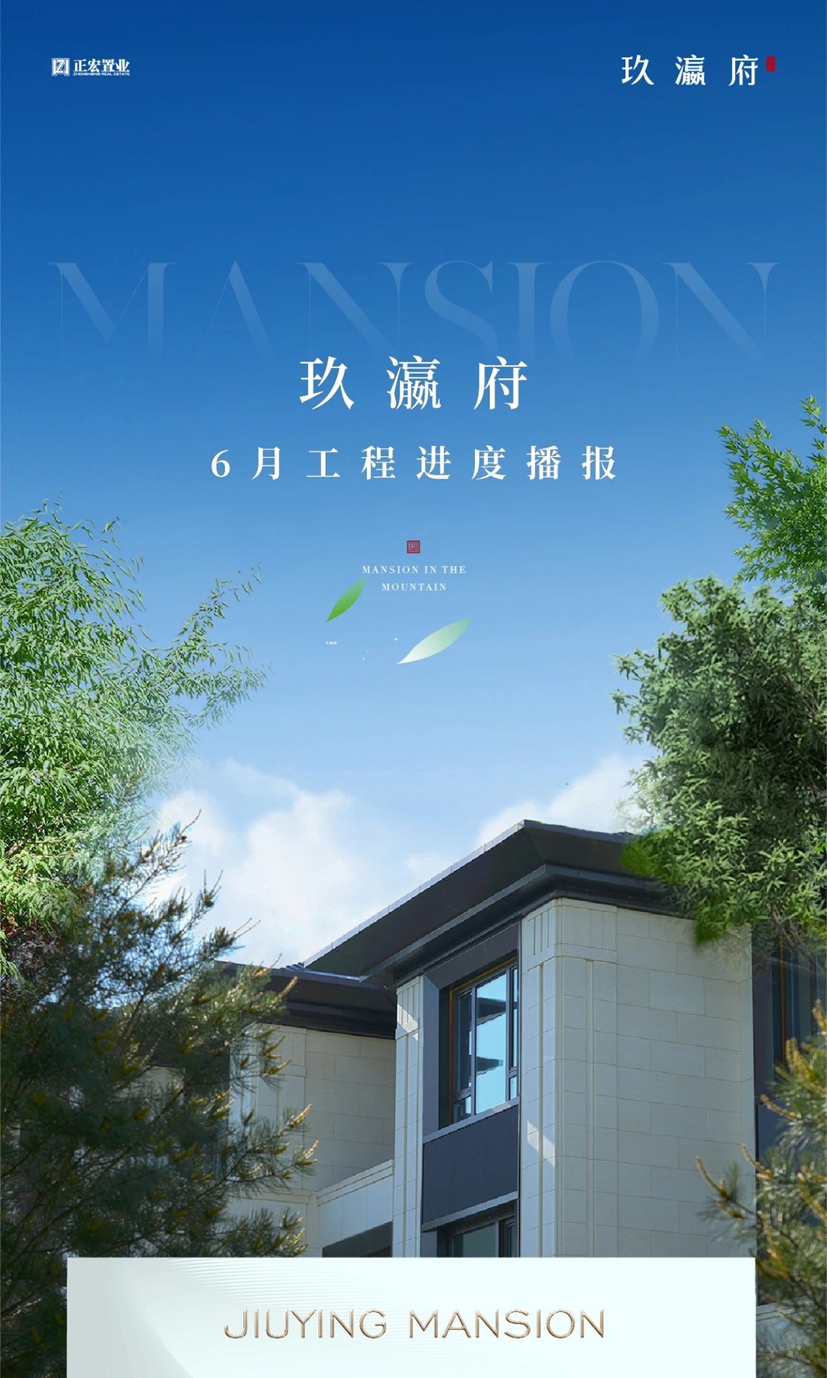 <a href='https://www.jiuyingfu.com' target='_blank'><u>玖瀛府</u></a>