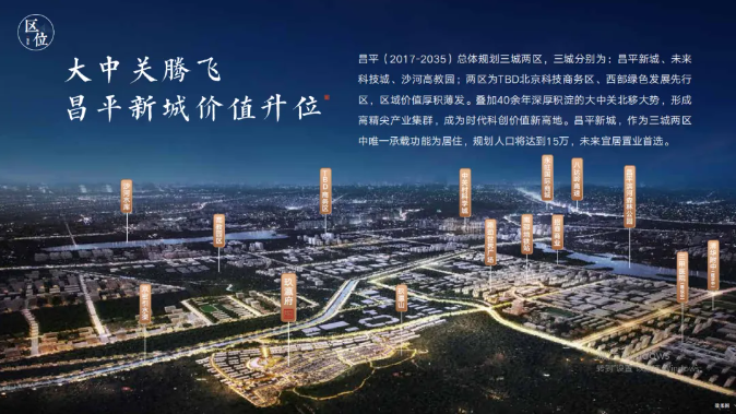玖瀛府
