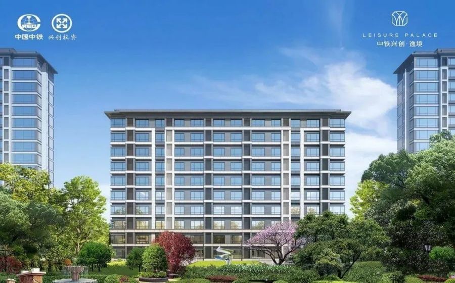 中铁兴创逸境