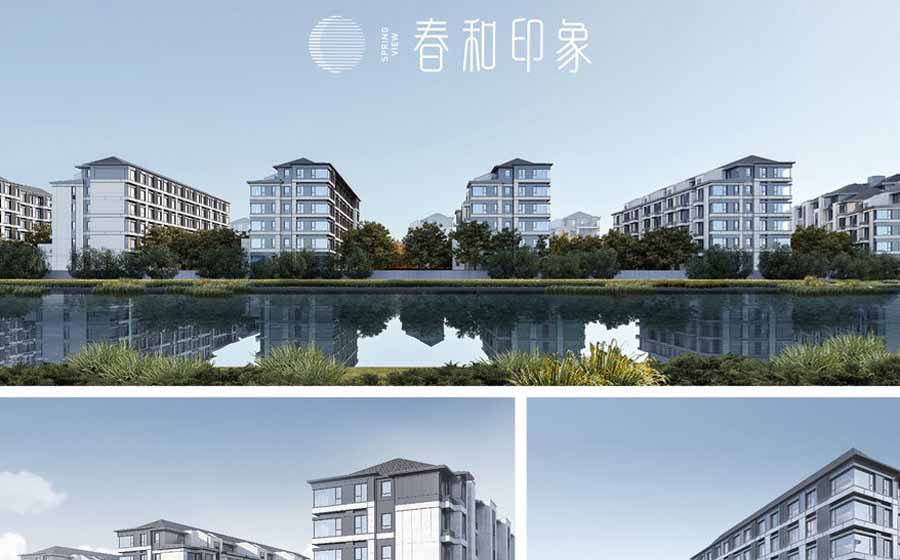 春和印象