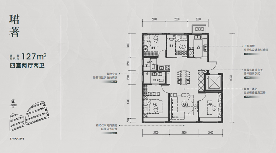 嘉华天珺127户型图