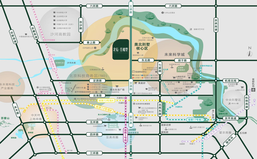 北辰红橡墅