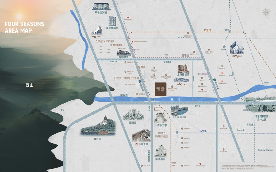 华润臻云：海淀北五环的奢居典范