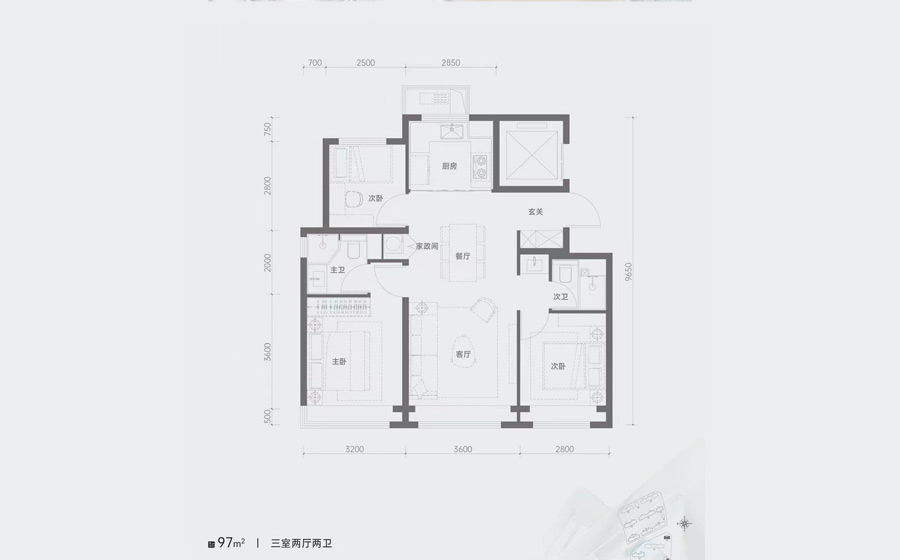 三室两厅两卫