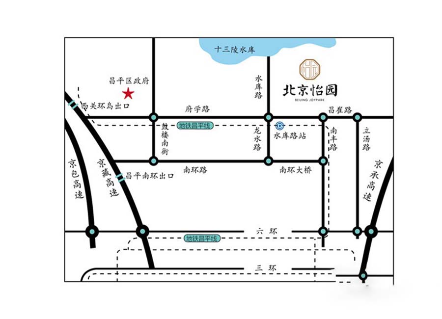 北京怡园