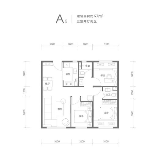 三室两厅两卫