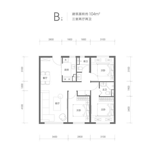 三室两厅两卫