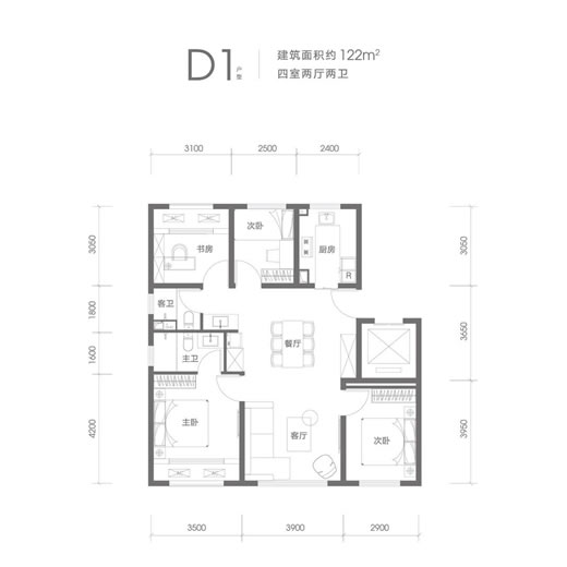 四室两厅两卫
