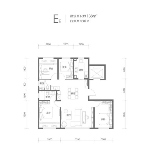 四室两厅两卫