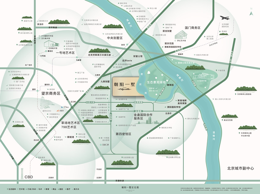 朝阳一墅