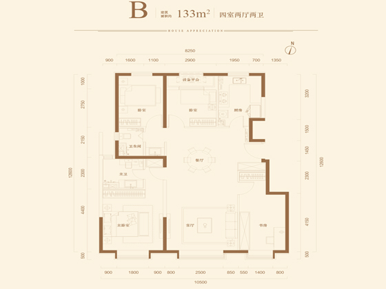 四室两厅两卫