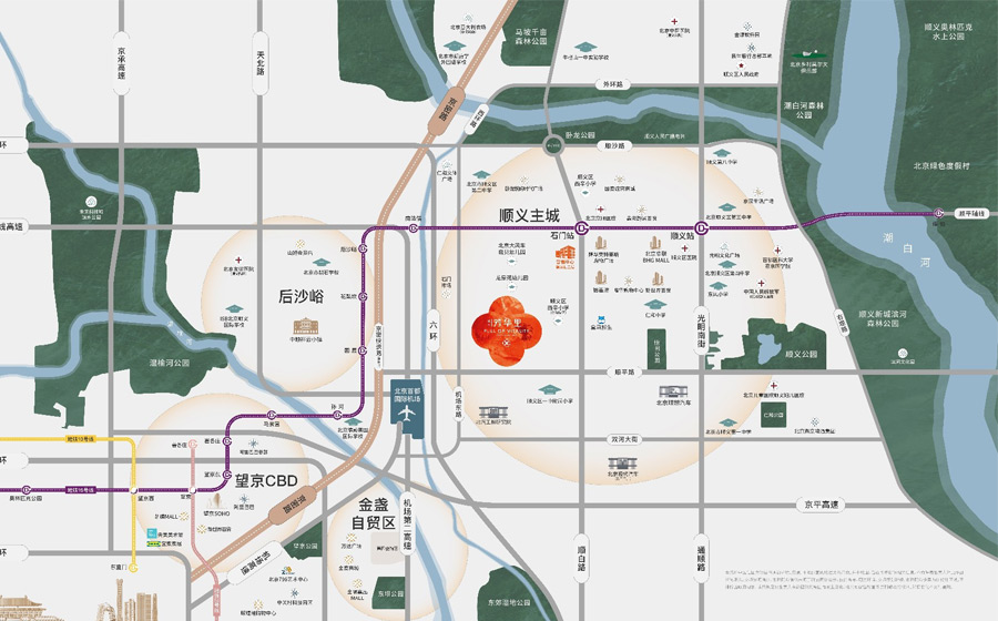 住总芳华里