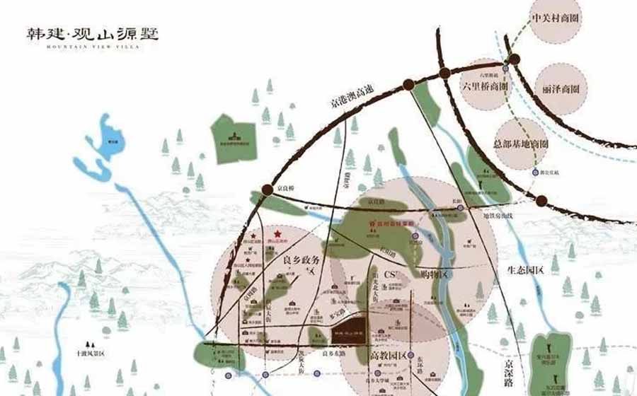 观山源墅