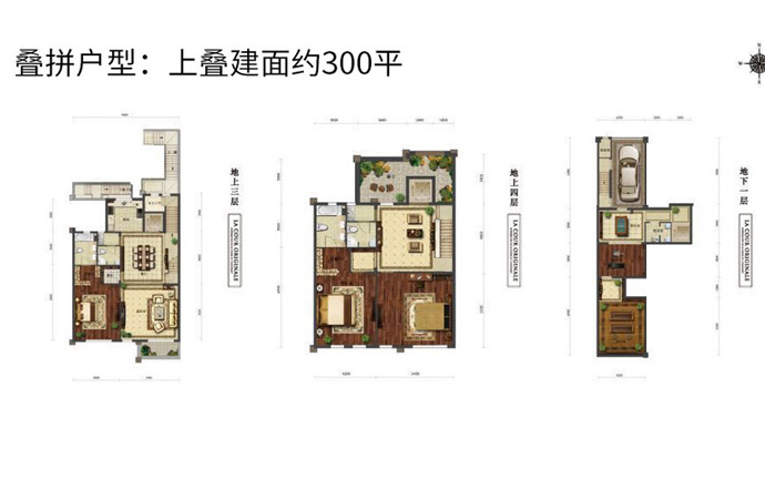 上叠