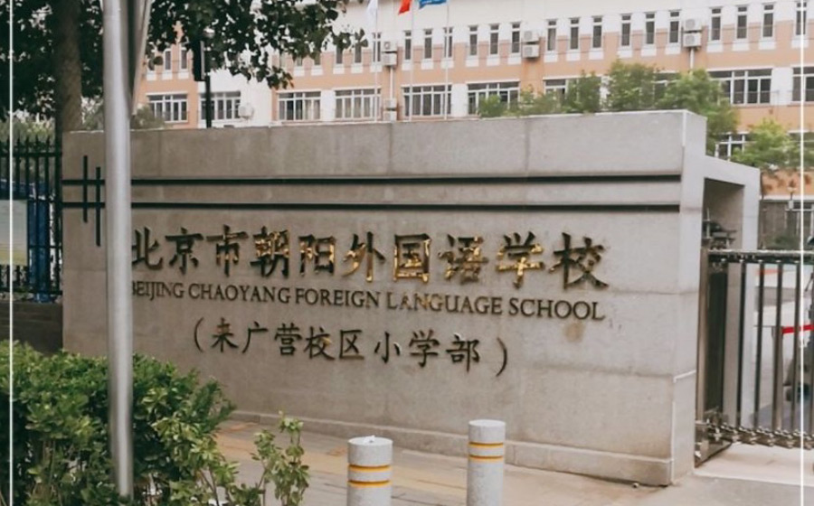 中铁国际城