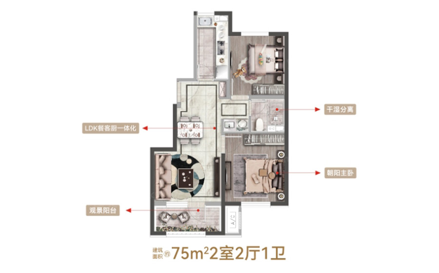 两室两厅一卫