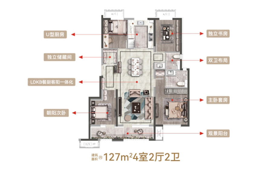 四室两厅两卫