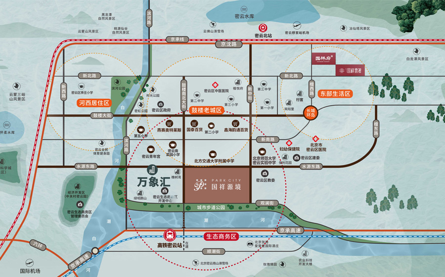 国祥源境