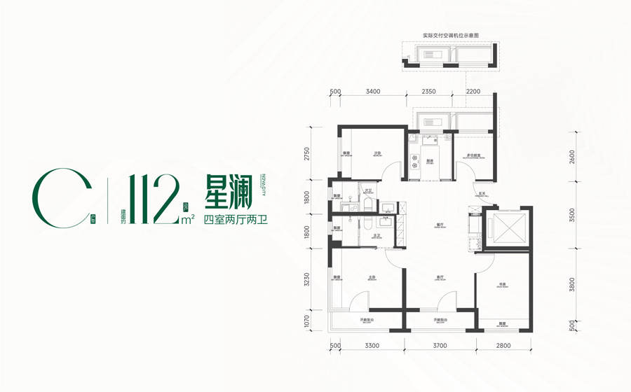 四室两厅两卫