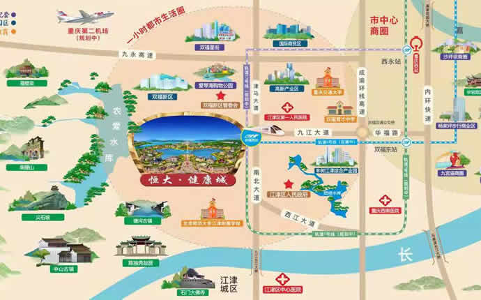 恒大健康城