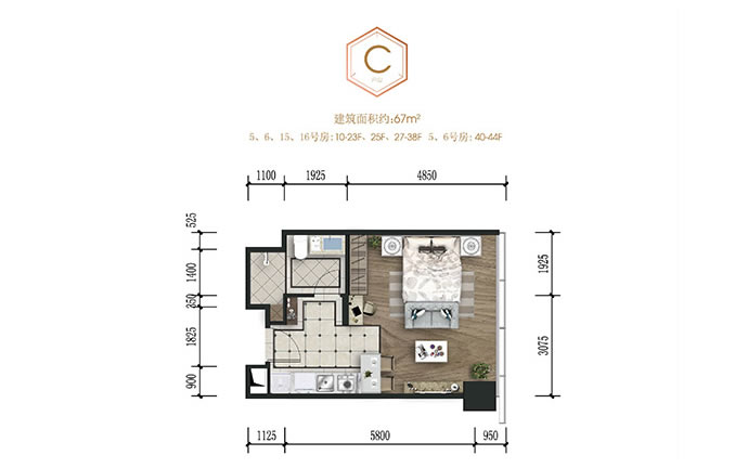 C户型建面67㎡
