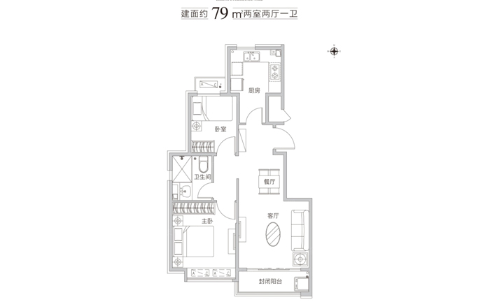 两室两厅一卫