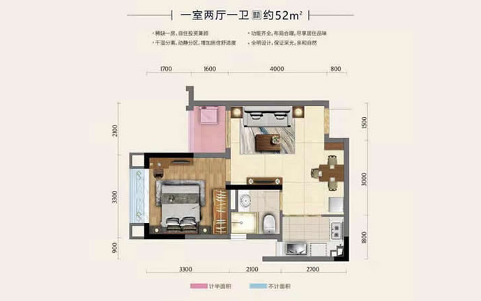 一居建面52㎡