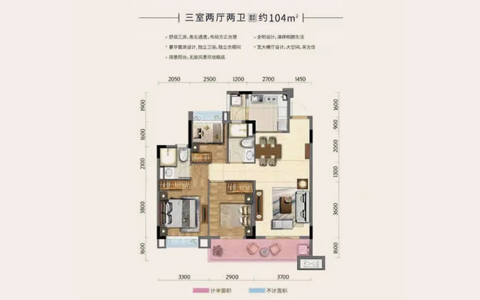 三居建面104㎡