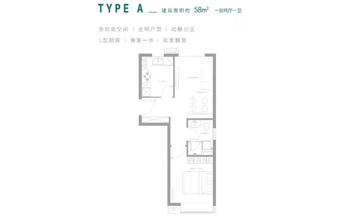 建面58㎡一居