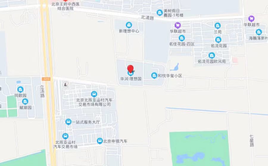 华润理想国