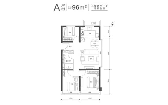 建面96㎡三居