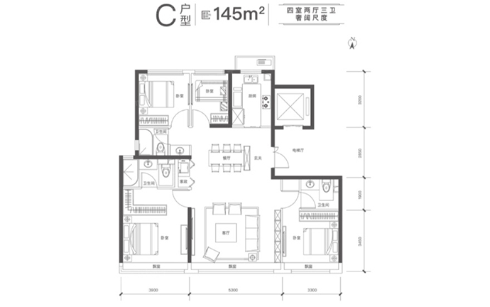 建面145㎡四居