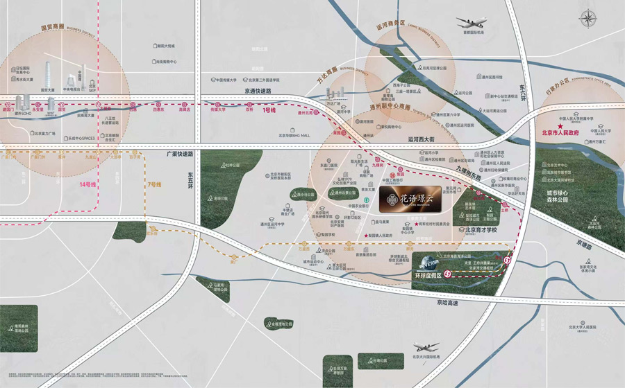 中国铁建花语璟云