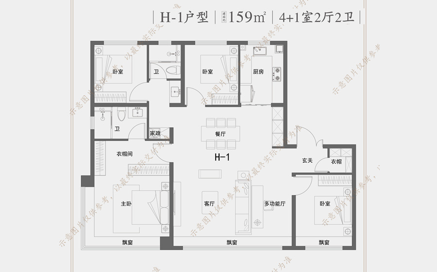 五室两厅两卫